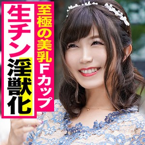 ななか【FANZA(DMM)】