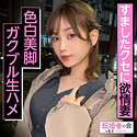 ももさん