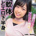 みゆき