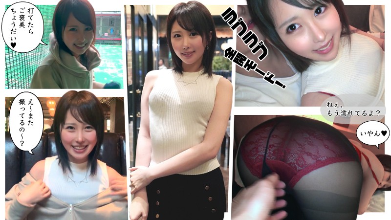 LAS-009 パート 1 - 30 分