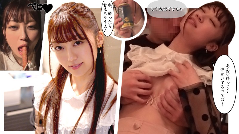 LAS-011 パート 1 - 30 分