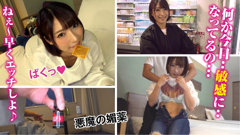 LAS-014 第 1 部分 - 30 分钟