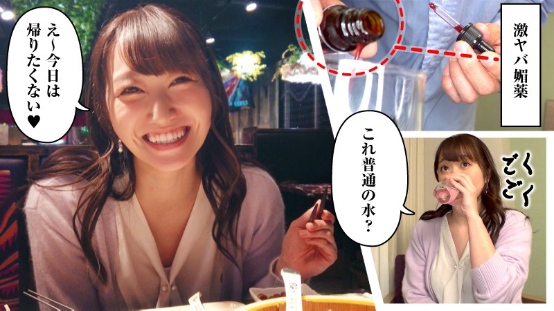 LAS-021 Part 1 - 30 minutes