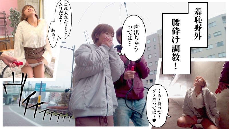 LAS-024 Part 2 - 46 minutes