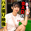 夢野瑠香