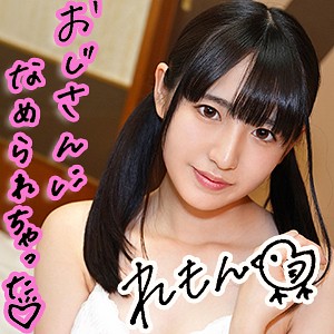 れもん【FANZA(DMM)】