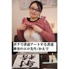 かえで