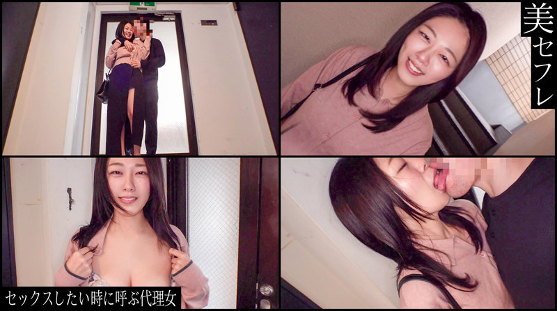 美花 画像1