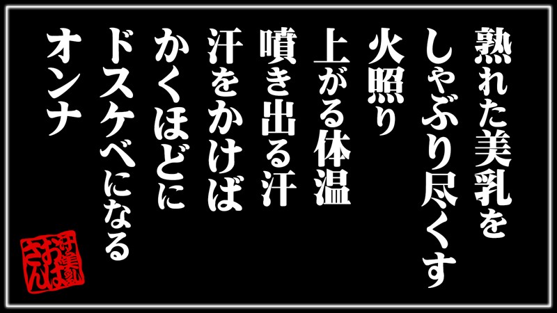 MCSF-035 第 1 部分 - 30 分钟