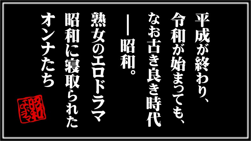 MCSF-036 Part 1 - 30 minutes