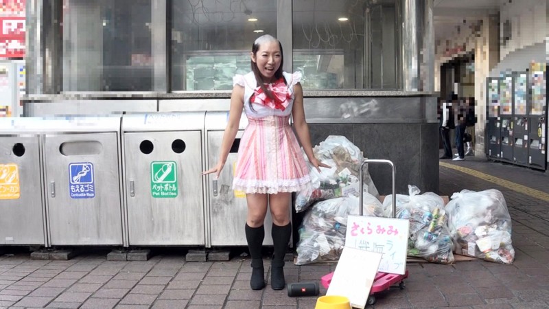 MERC-032 第 2 部分 - 41 分钟