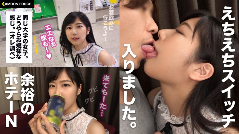 MFC-033 Part 1 - 30 minutes