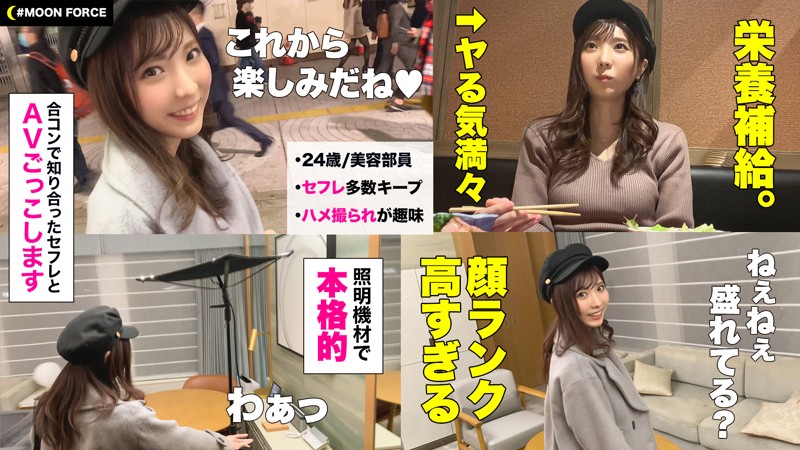 MFC-084 第 1 部分 - 30 分钟