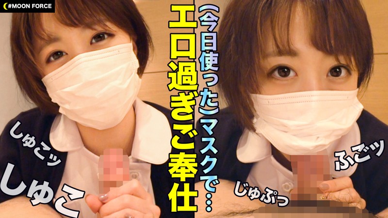 MFC-085 Part 4 - 84 minutes