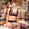 静香