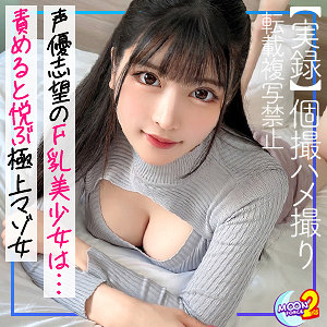 はな タイトル画像