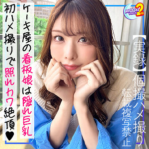 ゆかり タイトル画像