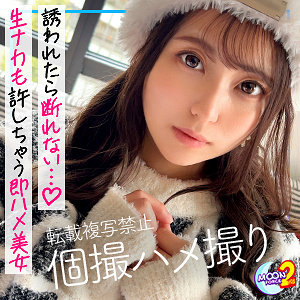 るなるな タイトル画像