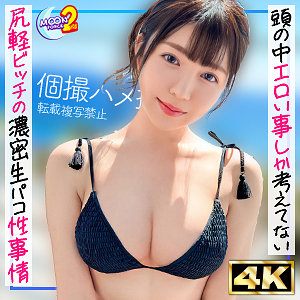Gカップ新人ナースあみちゃん タイトル画像