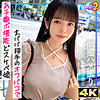 枕営業アイドルきみか