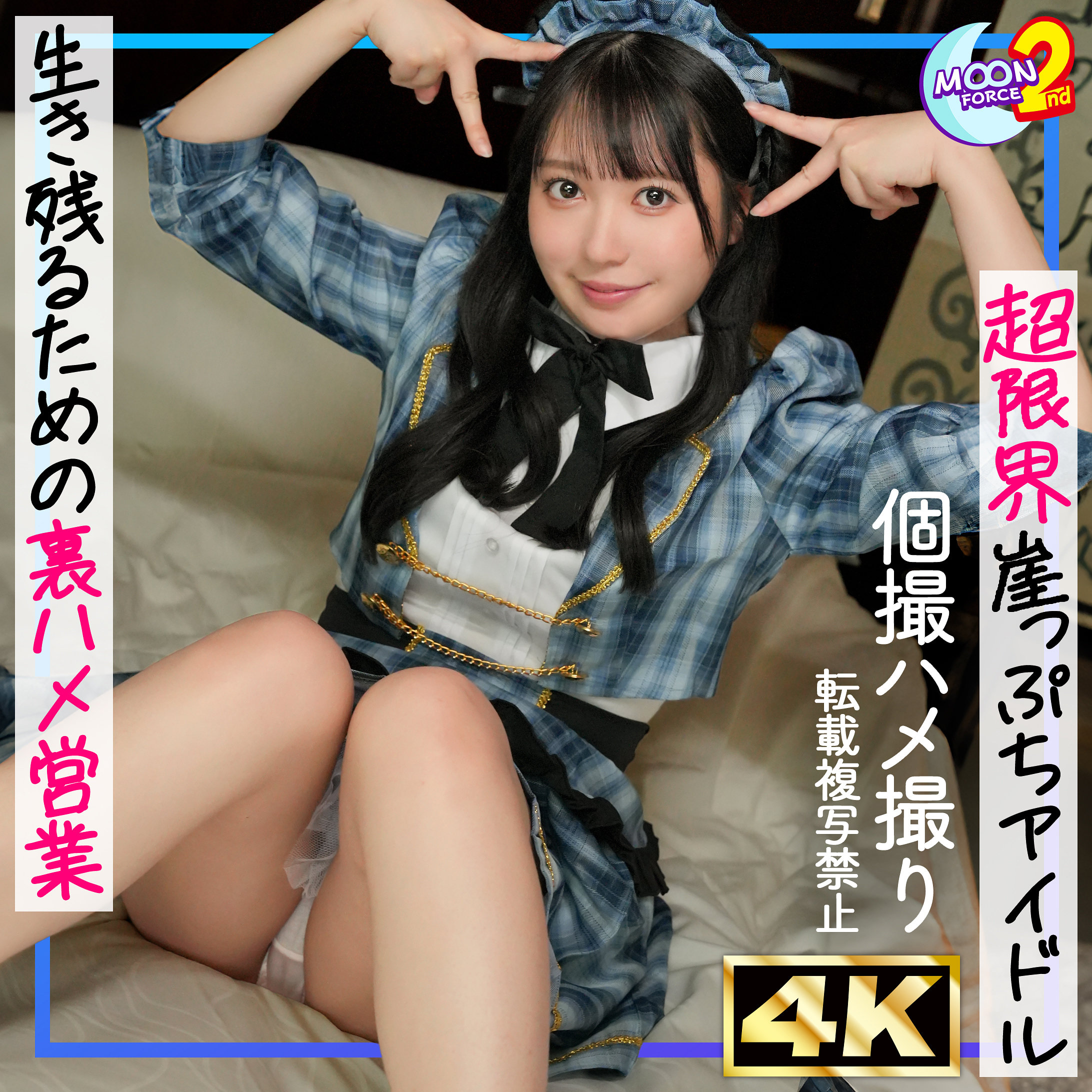 おひな