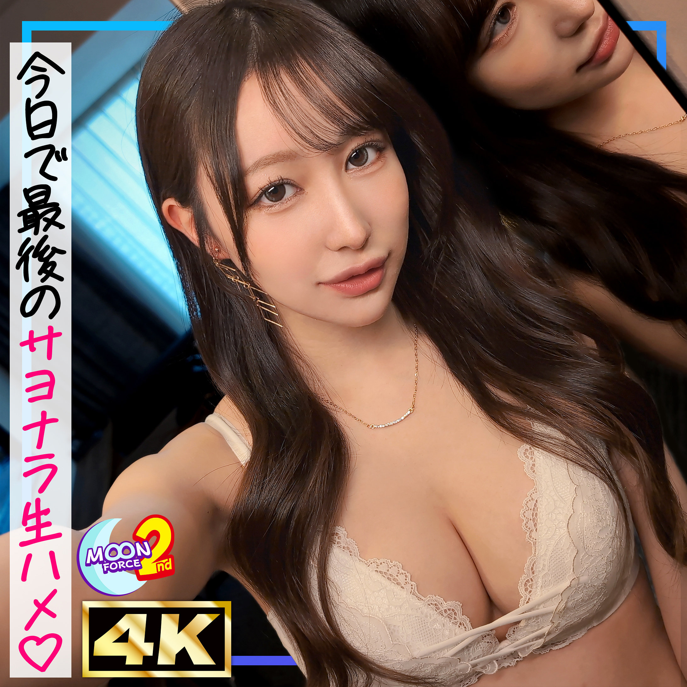 【無料フルDL】えみりい｜mfcs224