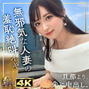 えみ