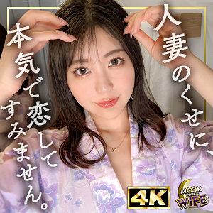 mfcw050 ゆき
