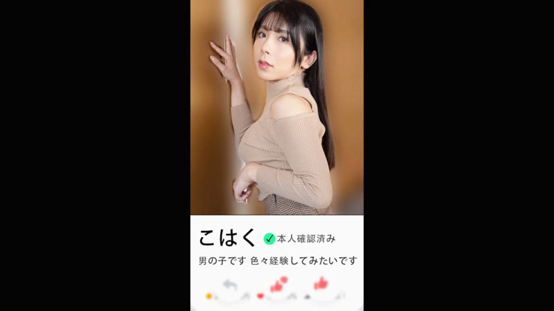 こはく MGFX217 画像1