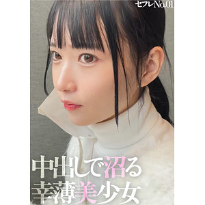 りん