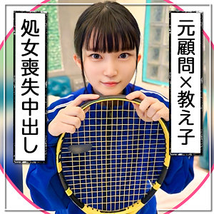 りひな