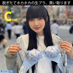 まいか