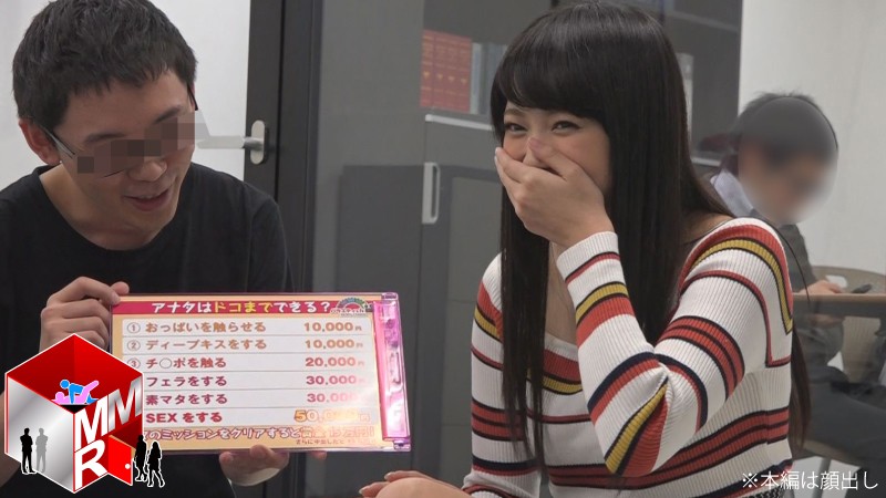 MGMR-030 パート 2 - 40 分