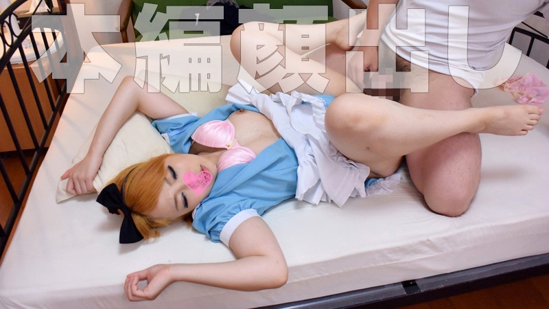 MGMR-076 第 5 部分 - 74 分钟