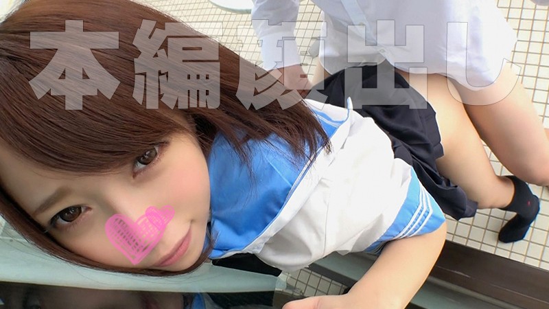 MGMR-117 Part 2 - 45 minutes