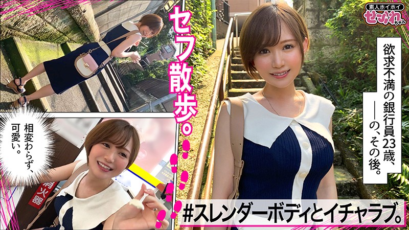 MGMR-128 Part 1 - 30 minutes