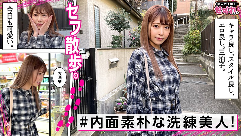 MGMR-132 パート 1 - 30 分