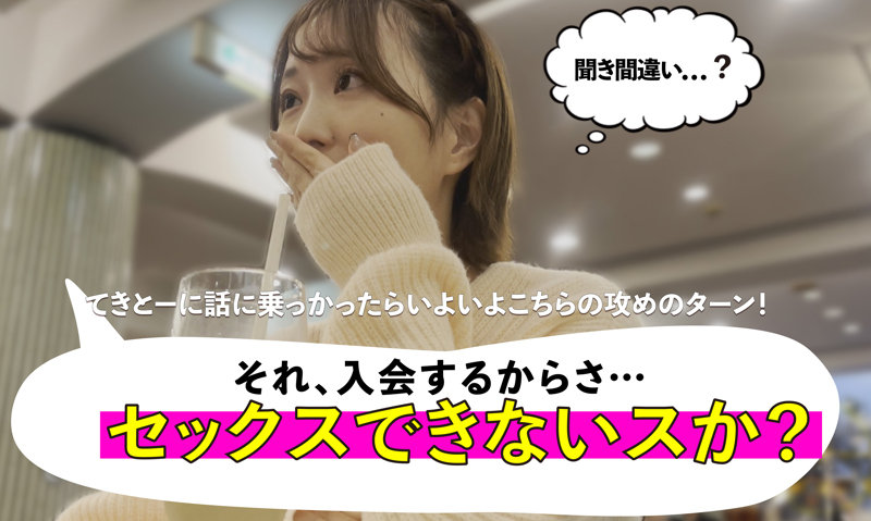 ゆきね 4 画像2