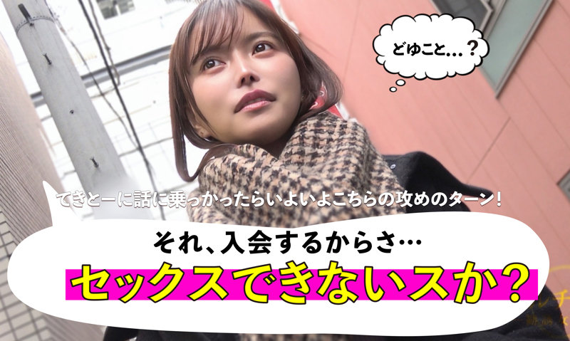 ここみ 3 画像2