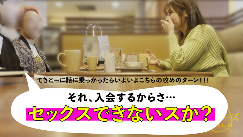 まいな 画像2