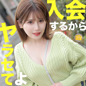 まいな