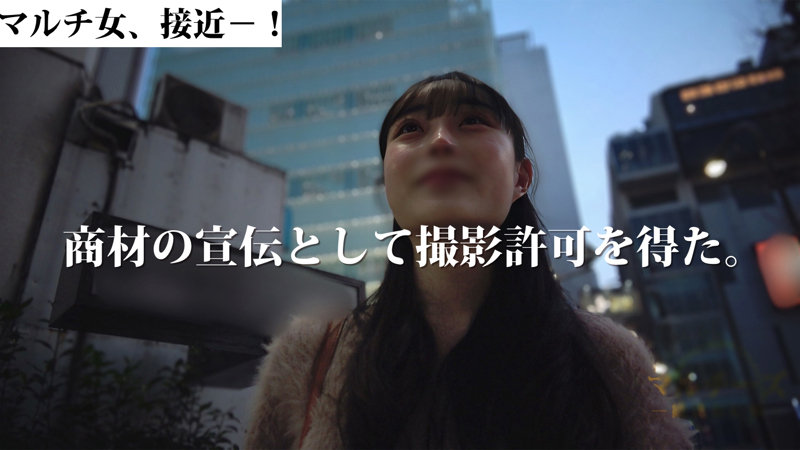 いずみ 画像1