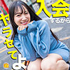 まりな