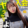 おとは