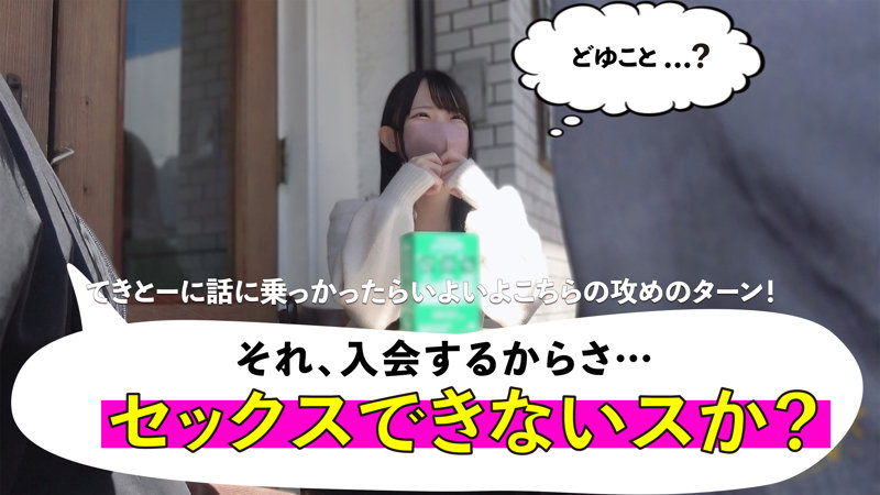 ひなの 画像2