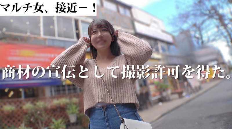 さき 画像1