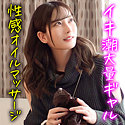 みっち