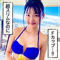 いぶき