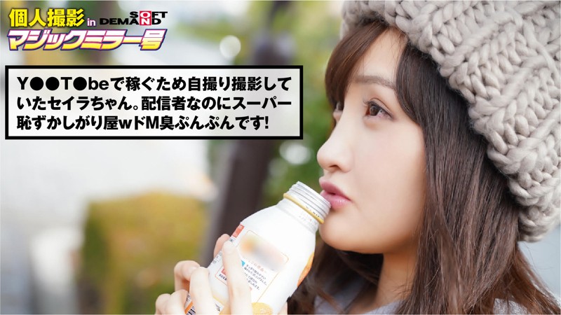 MMGH-241 第 1 部分 - 30 分钟