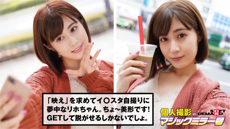 MMGH-242 パート 1 - 30 分